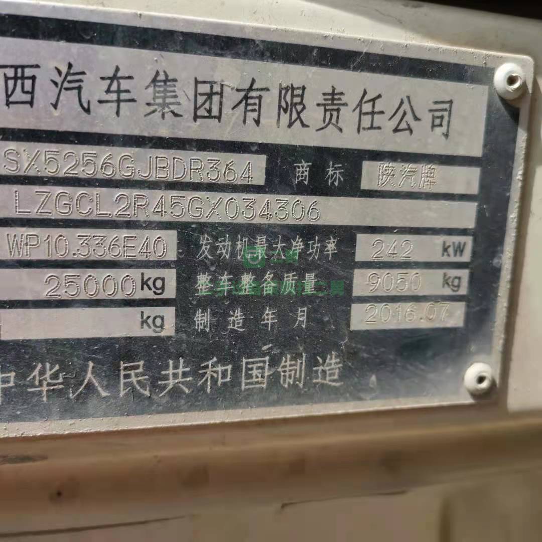 急售一臺16年德龍國四排放攪拌車，濰柴發動機，336馬力