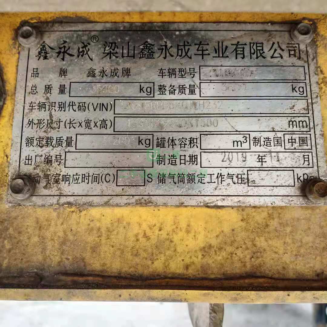 出售19年11月份兩橋13.95米骨架BPW車橋輕量化集裝箱拉130方