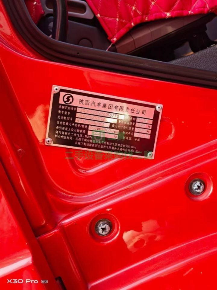 出售9成新德龍X3000/550馬力牽引車