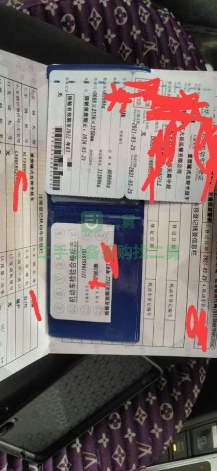 山東出售二手九成新的罐式自卸半掛車
