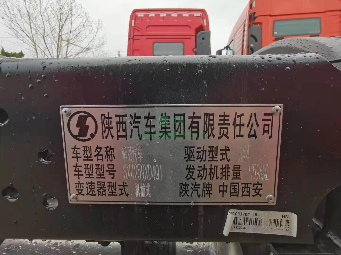 出售一臺國六現車陜汽德龍X5000牽引車，460馬力