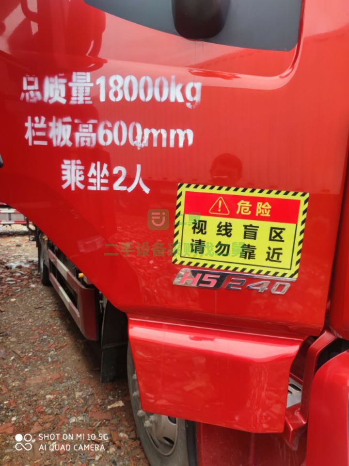 出售240馬力，乘龍H5單橋載貨車，6.8米倉欄