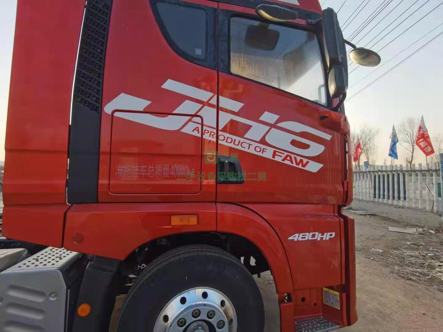 出售一臺青島解放JH6領航版480馬力濰柴發動機牽引車，國五排放
