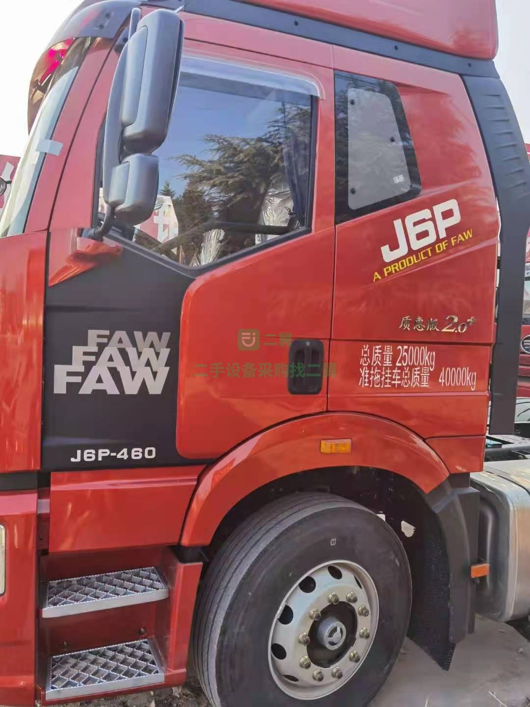 出售一臺解放J6P質(zhì)慧版2.0+牽引車，460馬力錫柴發(fā)動機