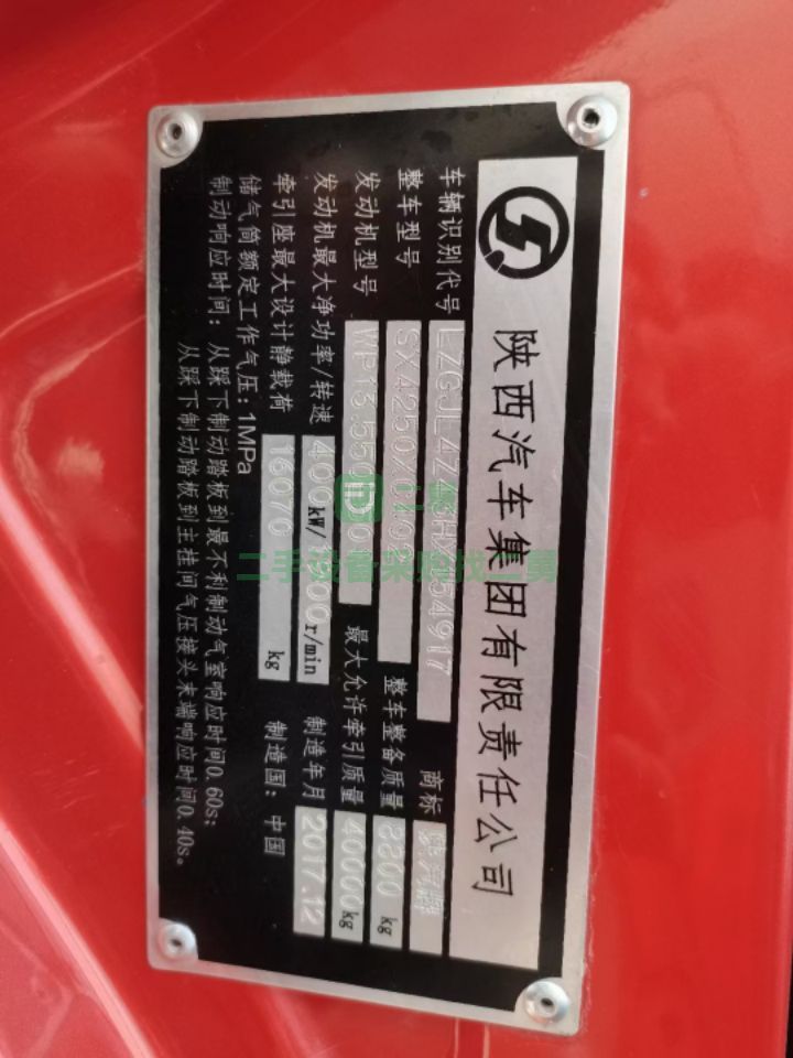 出售18年4月德龍X3000牽引車550馬力，濰柴發動機