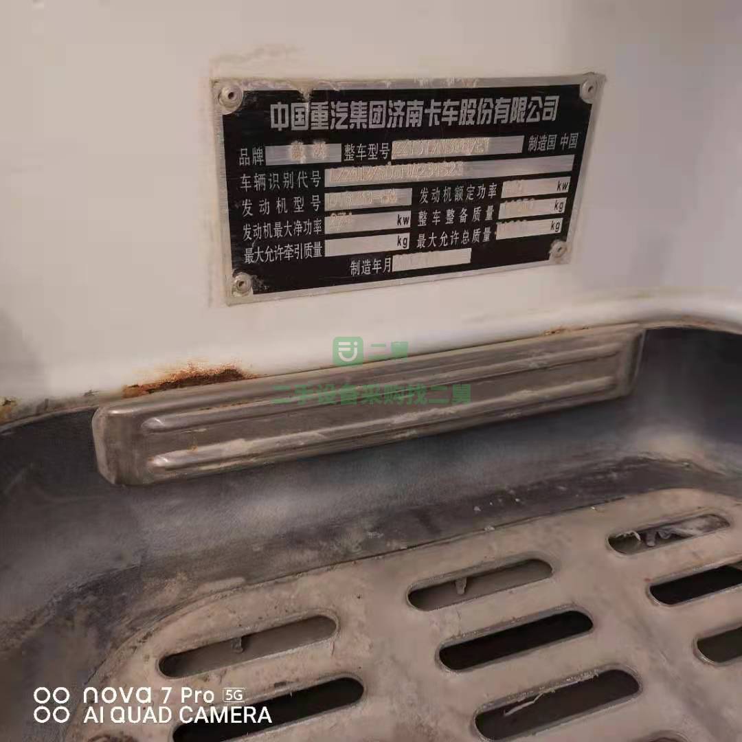 出售一臺16年豪沃大20方攪拌車，380馬力，亞特上裝