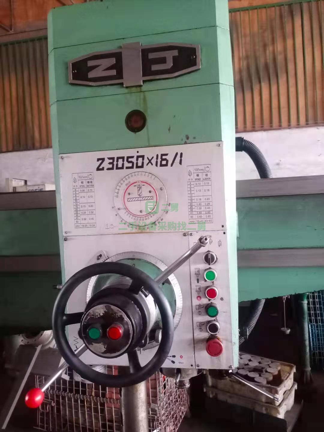 出售精品中捷3050搖臂鉆床