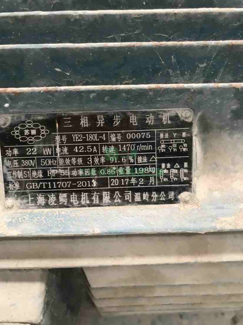 廣東出售二手的口徑1000強力破碎機