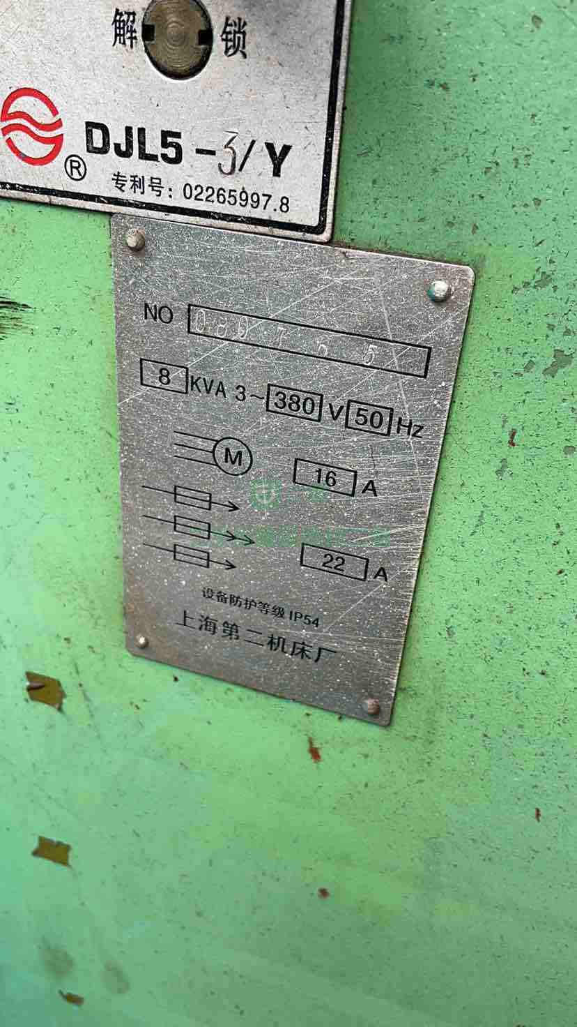 出售上海第二機床廠CA6150車床，大孔，兩米