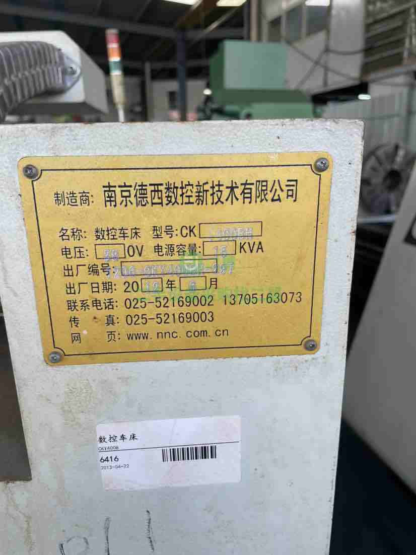 出售南京德西數控6140車床，750加工長度，導軌未磨損，聲音很輕