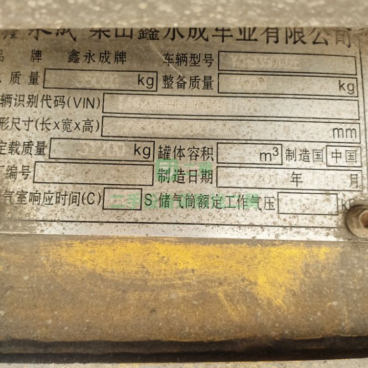 出售13.95米集裝箱兩橋骨架箱拉130方