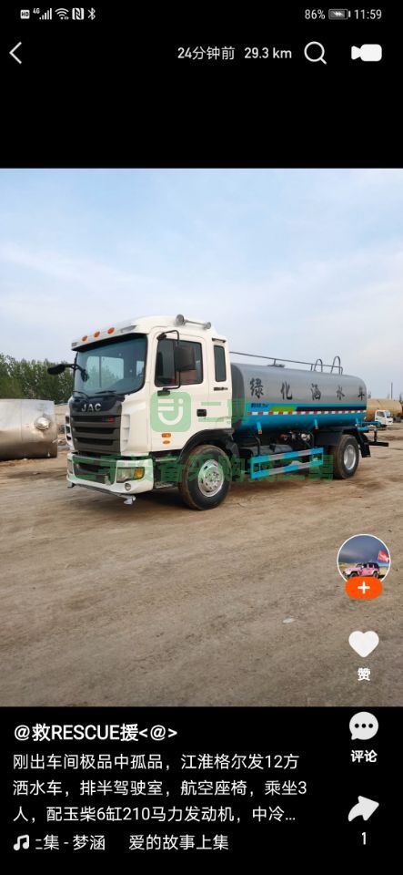 山東出售東風牌工地退役灑水車