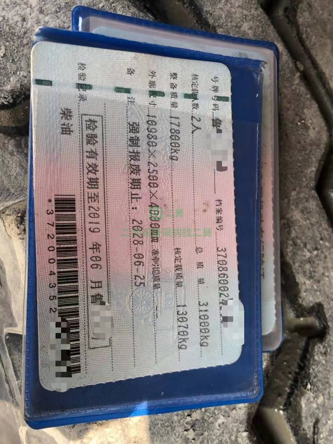 出售一臺剛到家雙胞胎13年豪沃18方攪拌車，正在干活的車子
