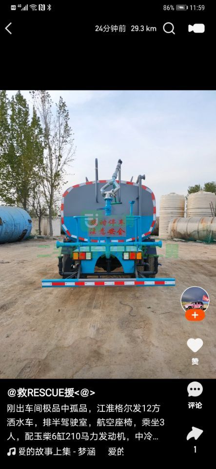 山東出售東風牌工地退役灑水車