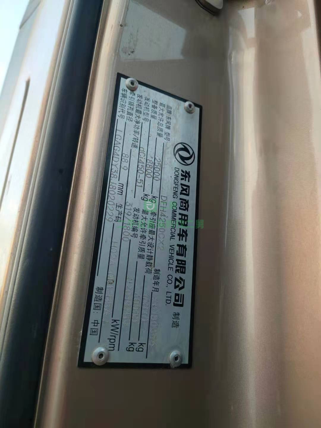 出售18年天龍旗艦450馬力牽引車，原車原版手續(xù)齊全可分期