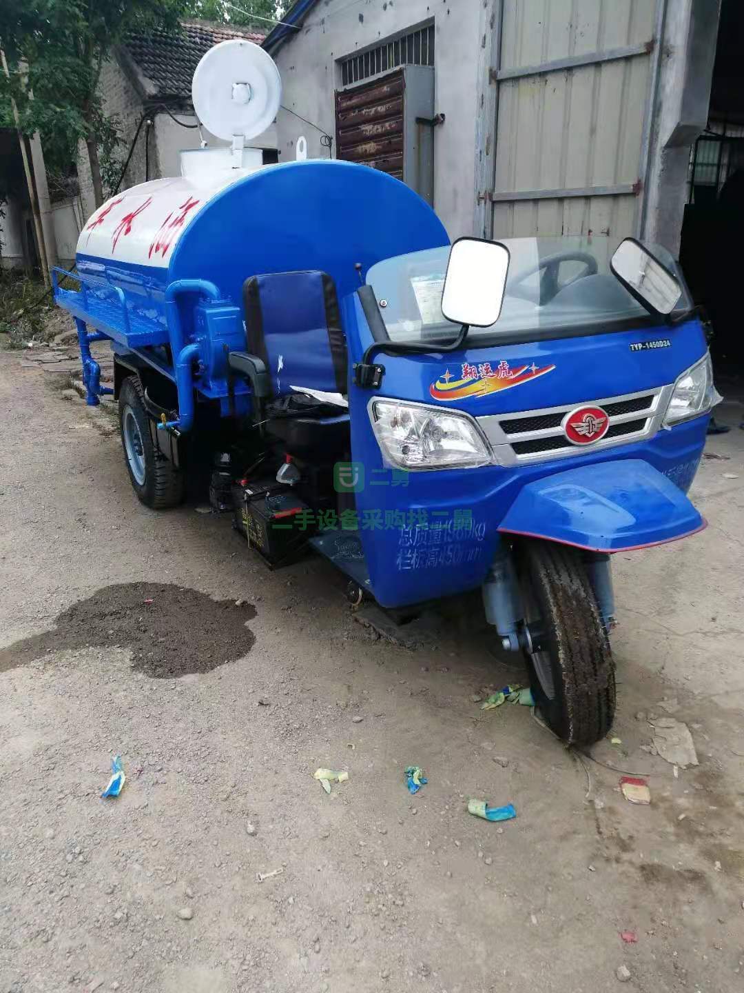 出售一臺三輪灑水車  常柴發動機  18  22馬力  價格美麗