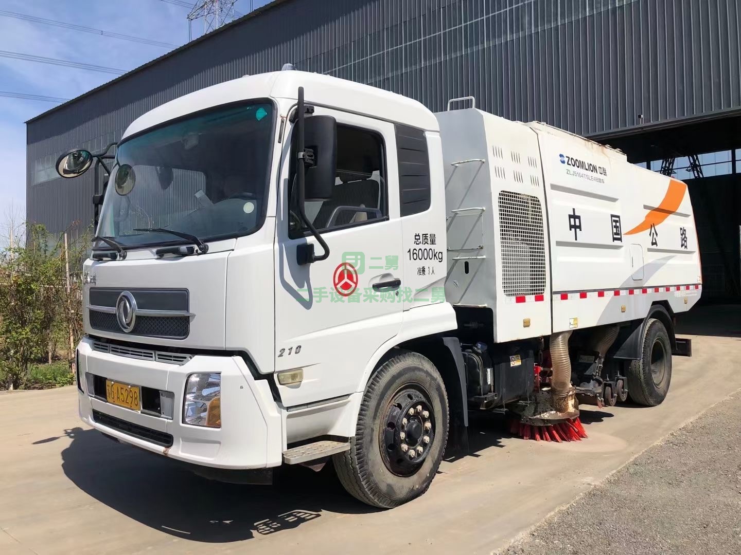 出售2015年天錦掃地車6缸柴油發動機（全手續）中聯重科品牌