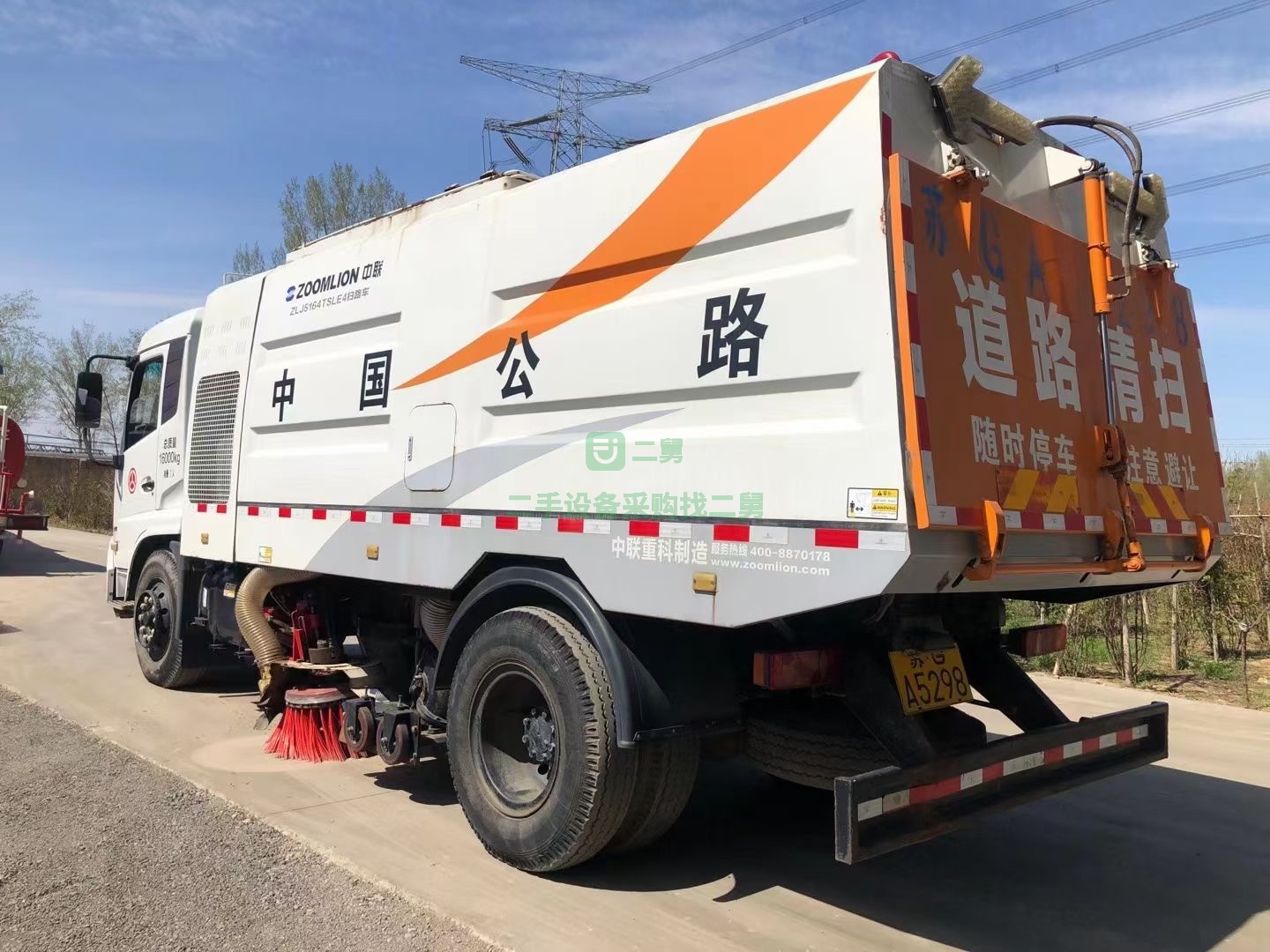 出售2015年天錦掃地車6缸柴油發動機（全手續）中聯重科品牌