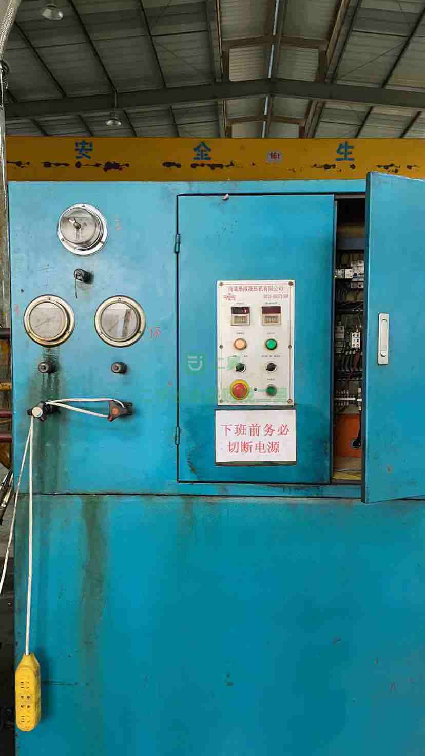 出售二手液壓機一臺，正常使用