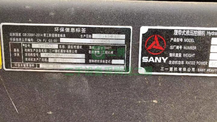 出售個人干活車三一60挖掘機
