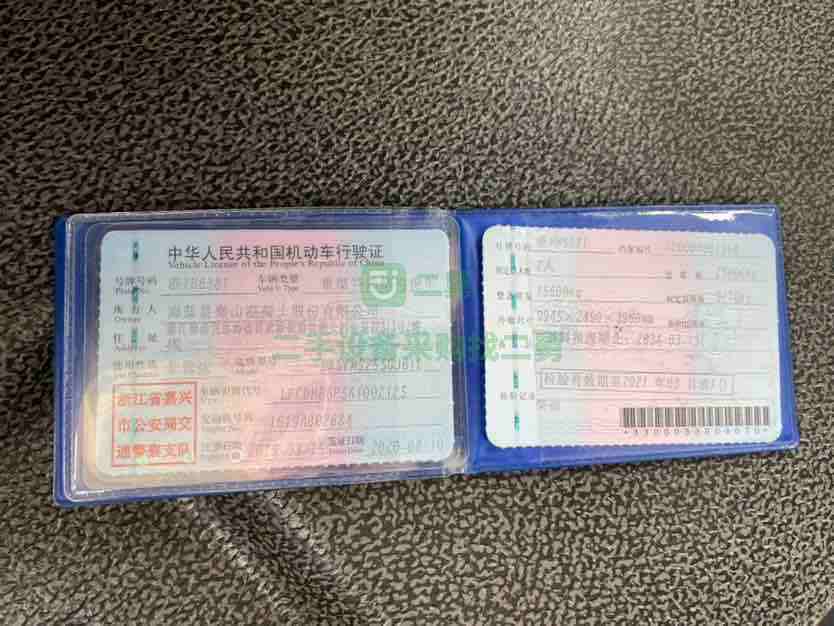 出售2019年3月三一牌15方攪拌車(chē)
