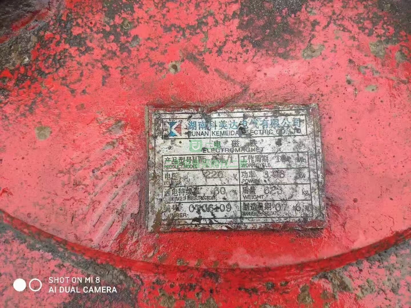 低價格出售直徑80二手電磁吸盤