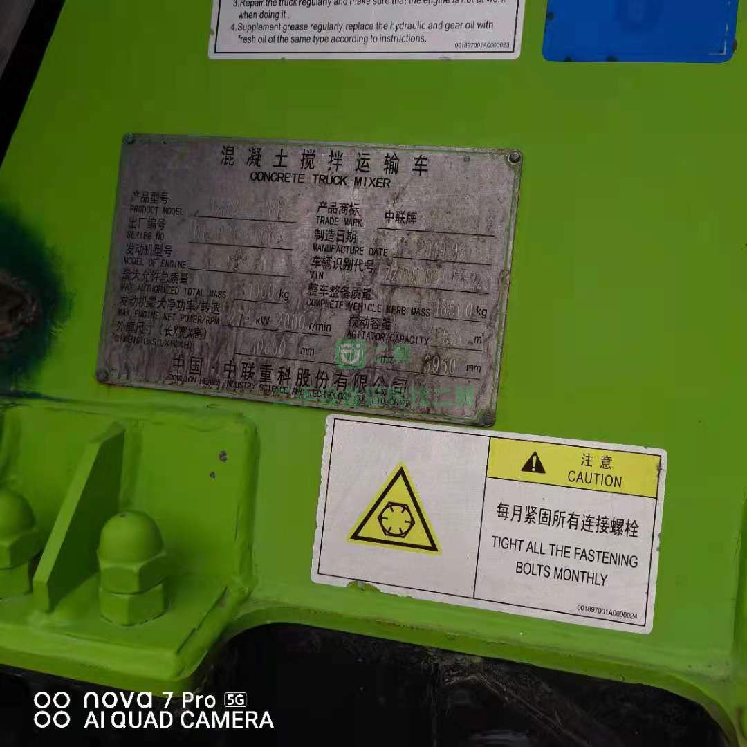 出售一臺19年豪沃大16方攪拌車，中聯上裝，進口減速機
