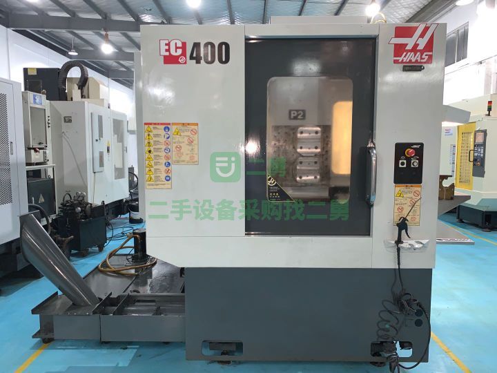 江蘇出售二手九成新的美國(guó)哈斯臥加EC400銑床