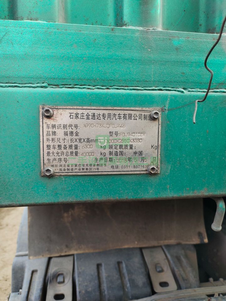 出售二手八成新的13米2.55寬半掛車
