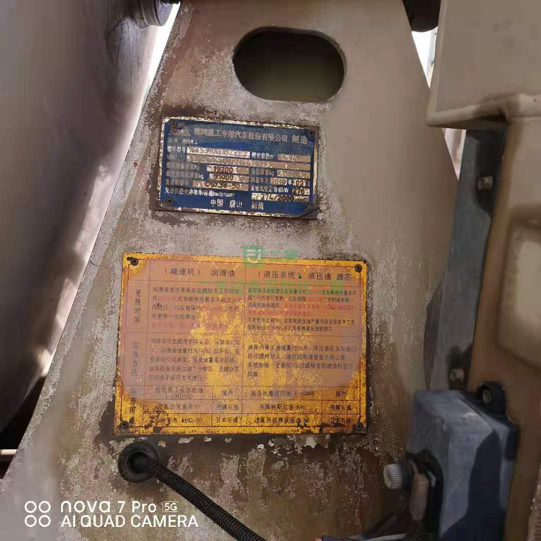 出售一臺19年國五豪沃大20方攪拌車，唐鴻上裝，沒洗沒刷