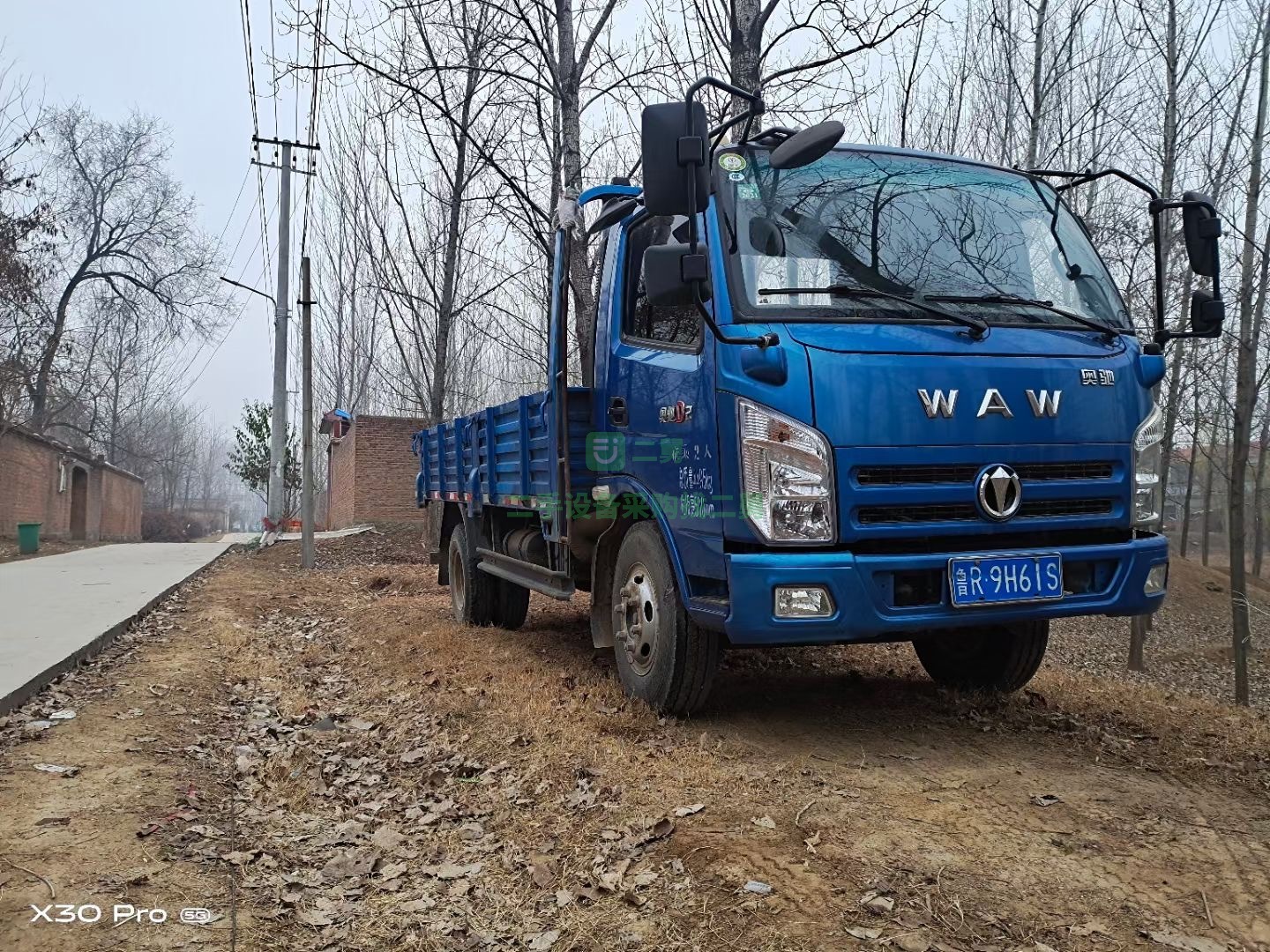 出售五征奧馳D2貨車