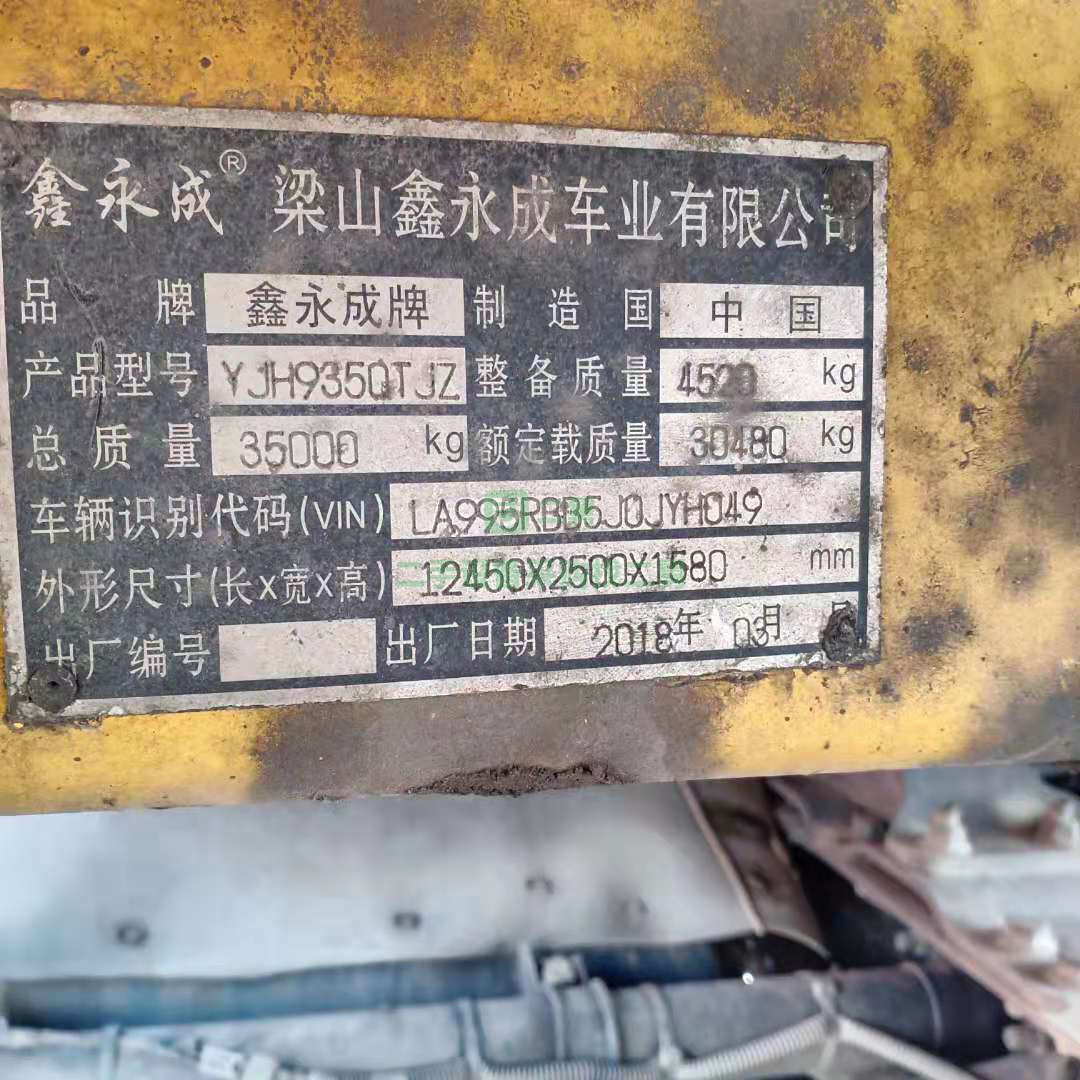 出售一臺18年歐曼單驅國五牽引車360馬力帶12.5米骨架箱拉110方