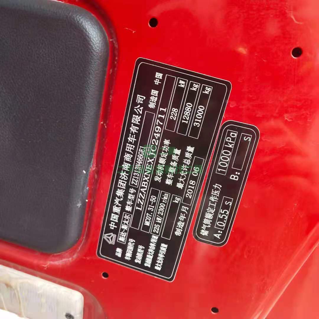 出售一臺新到18年前四后八9.6米平板貨車，車況精品不是原版退雙倍