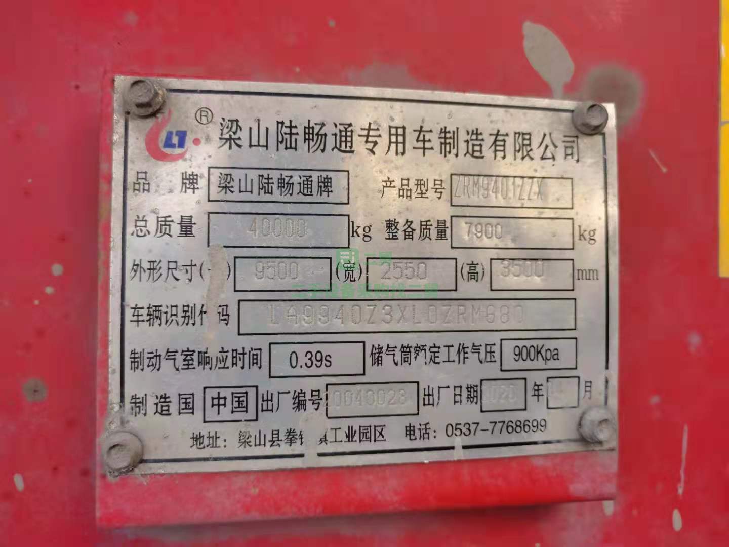 出售五套19年5月德龍X3000牽引車頭配2020年4月9.5米一體后翻自卸掛