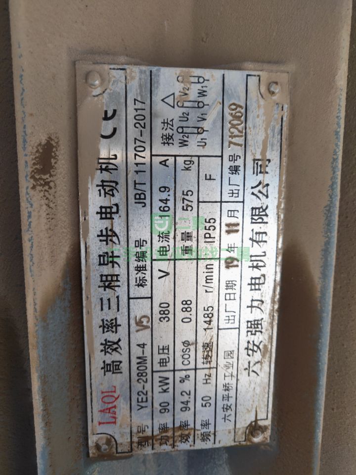 出售九成新紅星8518沖擊制沙機