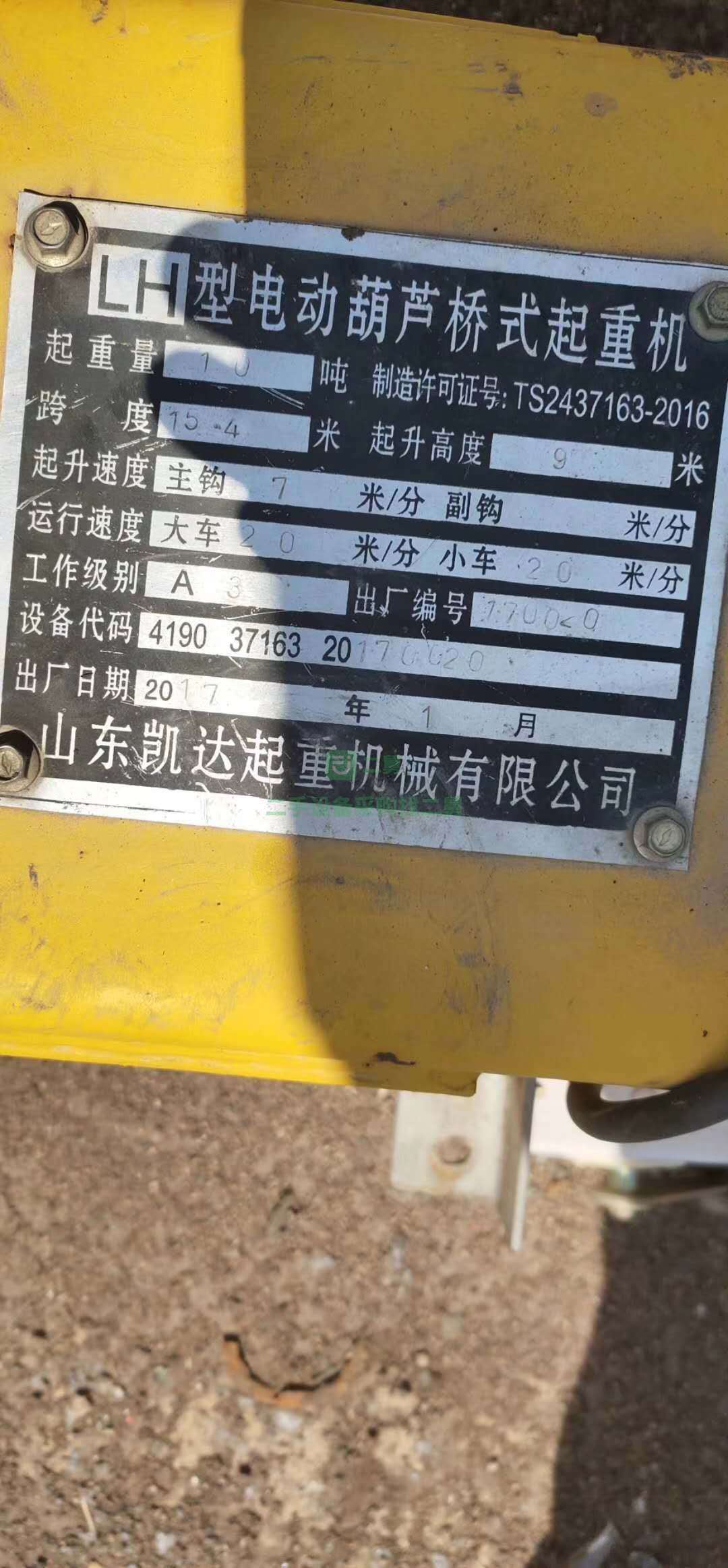低價出售二手10噸龍門吊