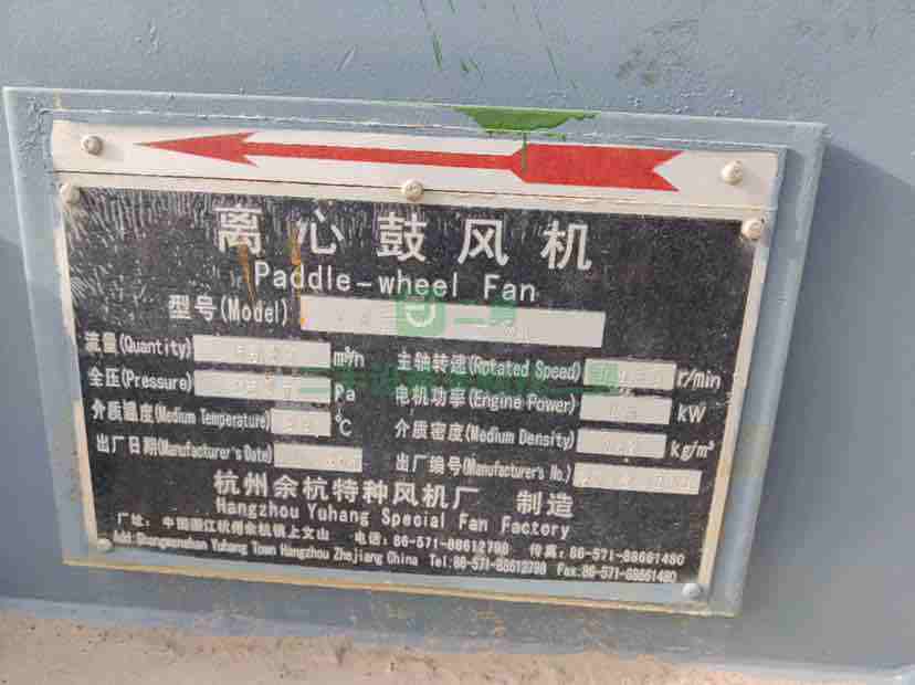 新疆出售二手九成新的風機