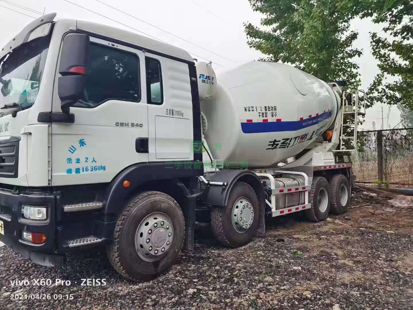 出售汕德卡21年4月份大12方輕量化攪拌車，瑞江上裝