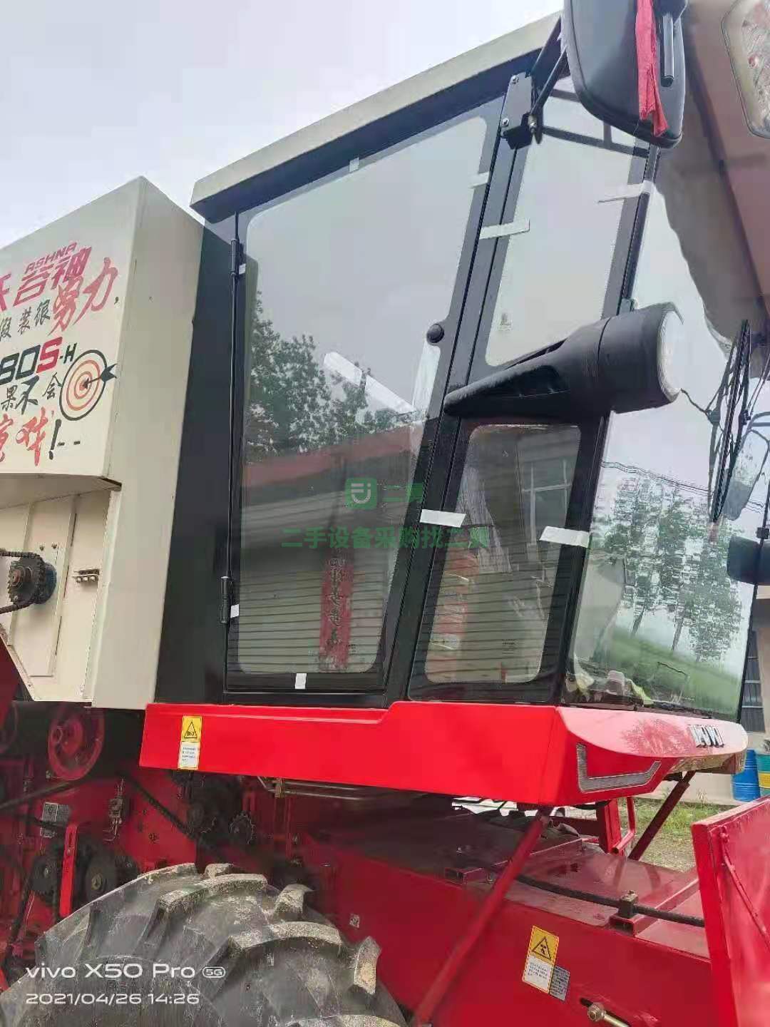 出售今年全新的農(nóng)用機(jī)子2020的