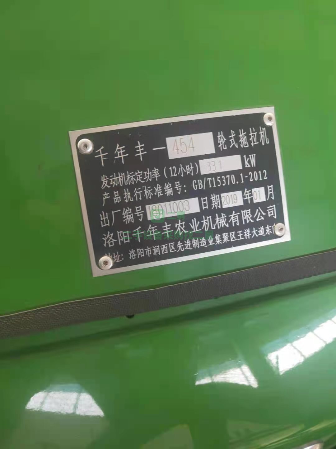 處理全新庫存千年豐輪式拖拉機