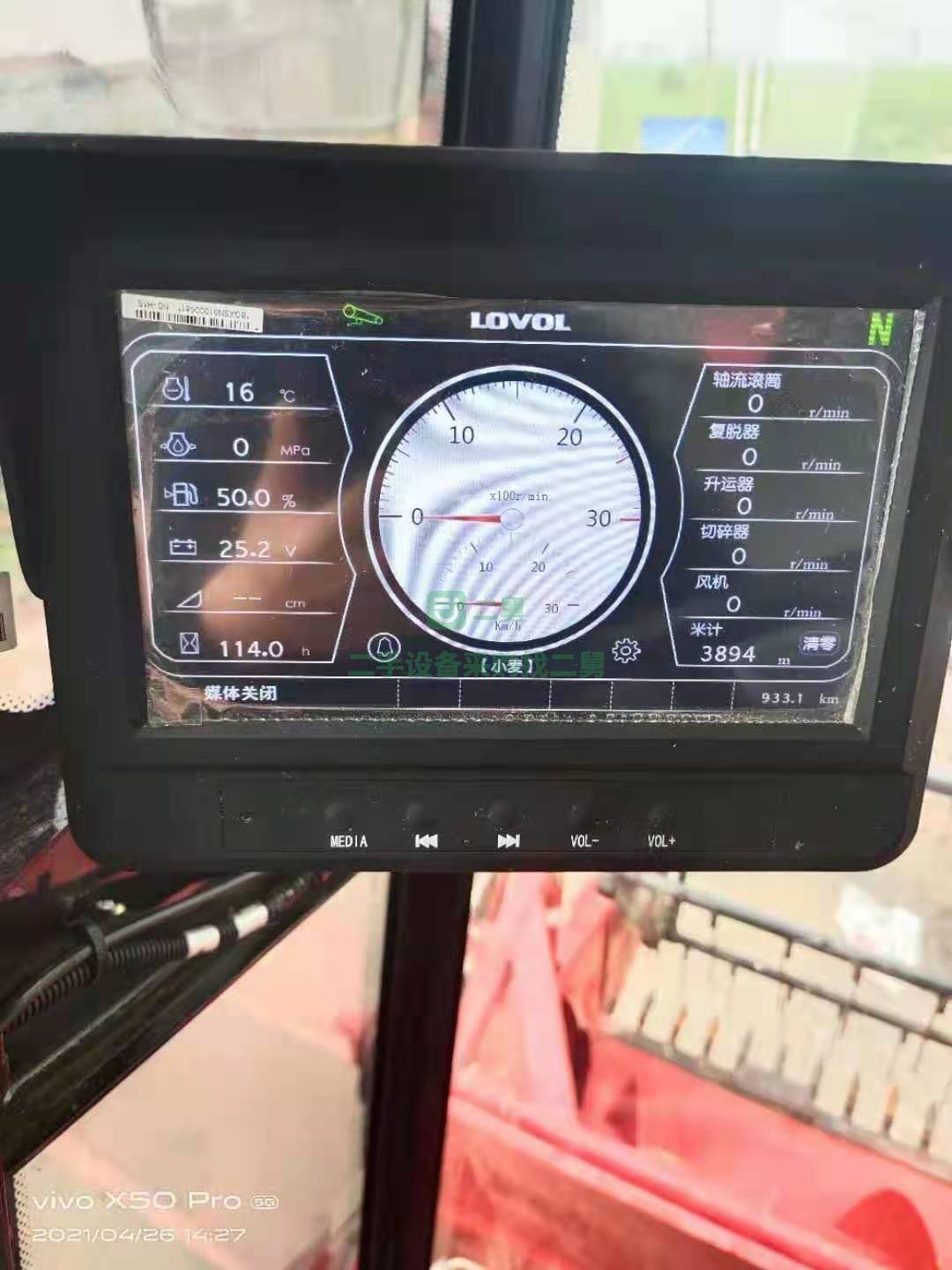 出售今年全新的農(nóng)用機(jī)子2020的