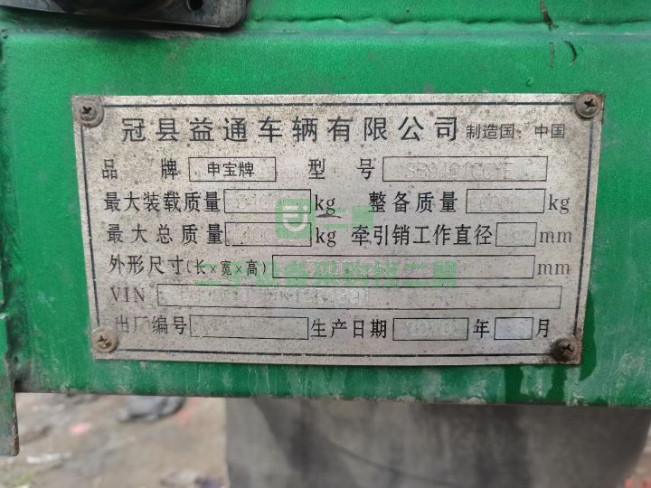 出售20年4月13米X2.55米高低板對(duì)開門花籃，全車鋁圈半掛車