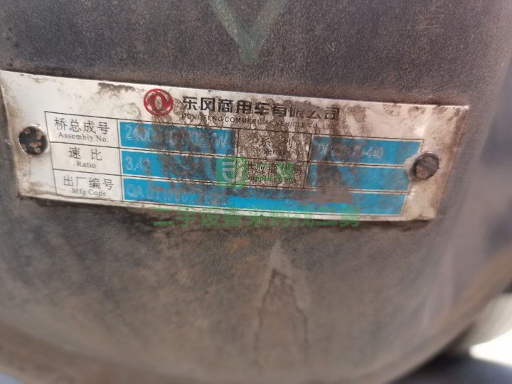 出售18年天龍旗艦-560馬力帶液緩雙驅輕體，國五排放牽引車