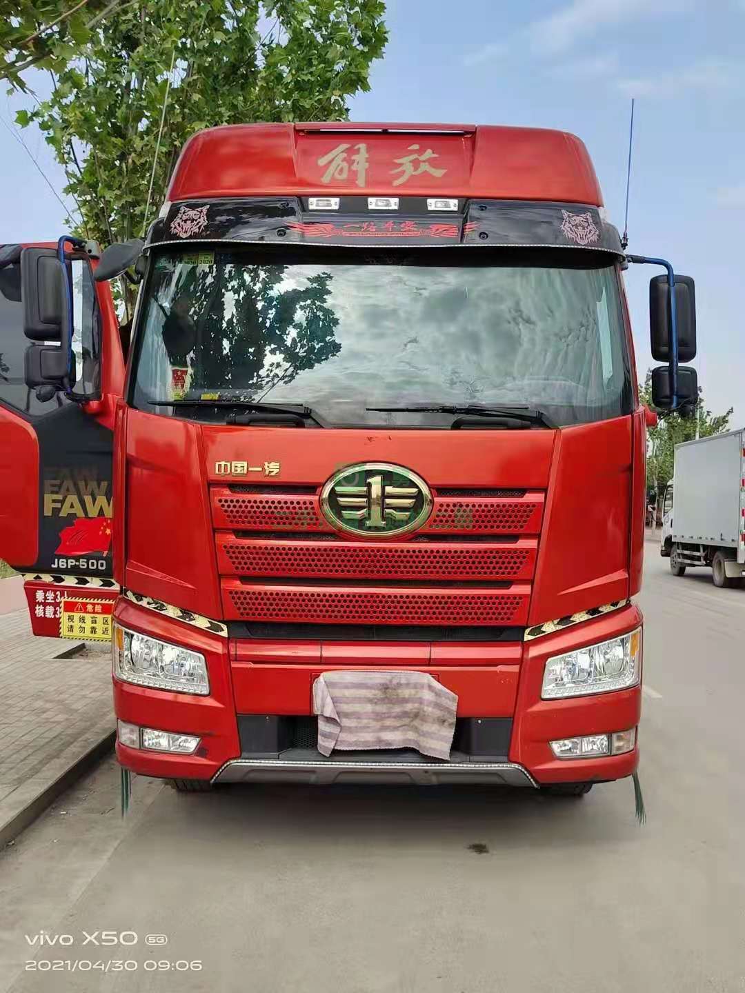 出售解放新北方版500馬力牽引車啰響掛13米～2.55米大開門高低掛可分開賣