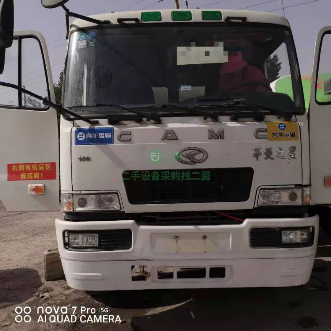 出售一臺(tái)18年國(guó)五華菱單橋8方罐攪拌車 160馬力