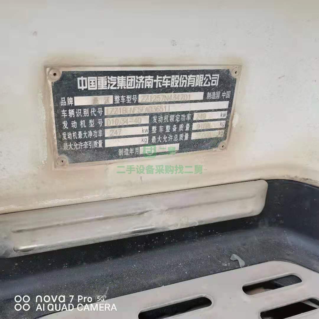 處理多臺15年國四大14方豪沃到家攪拌車，重汽發動機