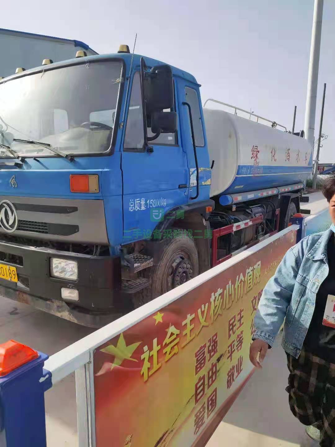 出售一臺17年7月玉柴六杠180馬力發動機灑水車