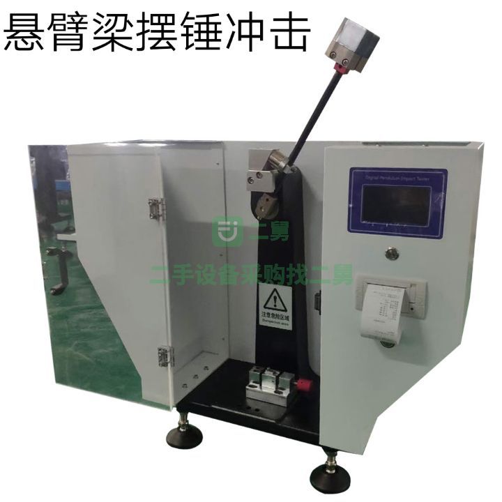廣東出售二手的九成新的檢測設備