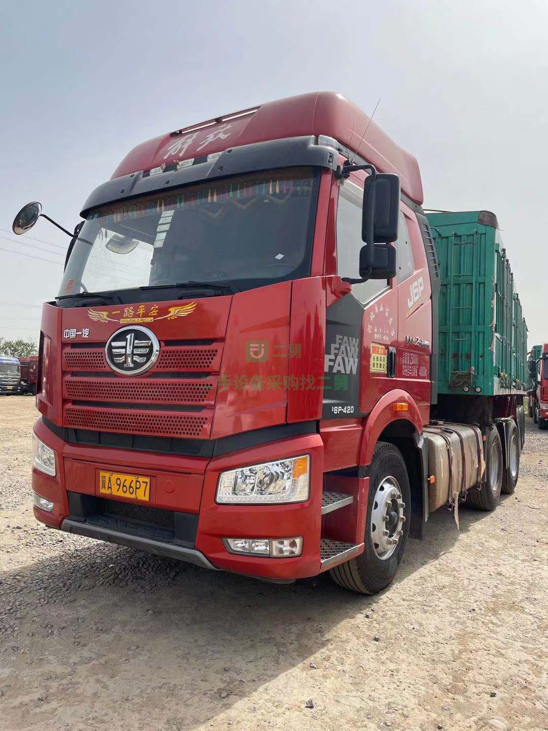 出售2020年4月的解放牽引車(chē)420馬力手續(xù)齊全隨時(shí)過(guò)戶