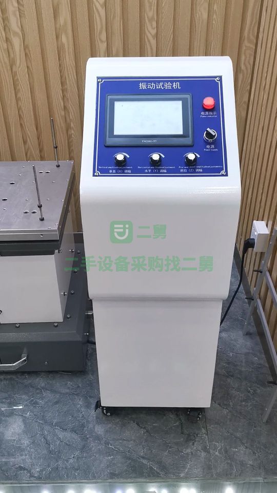 廣東出售二手的九成新的匯泰模擬運(yùn)輸振動臺